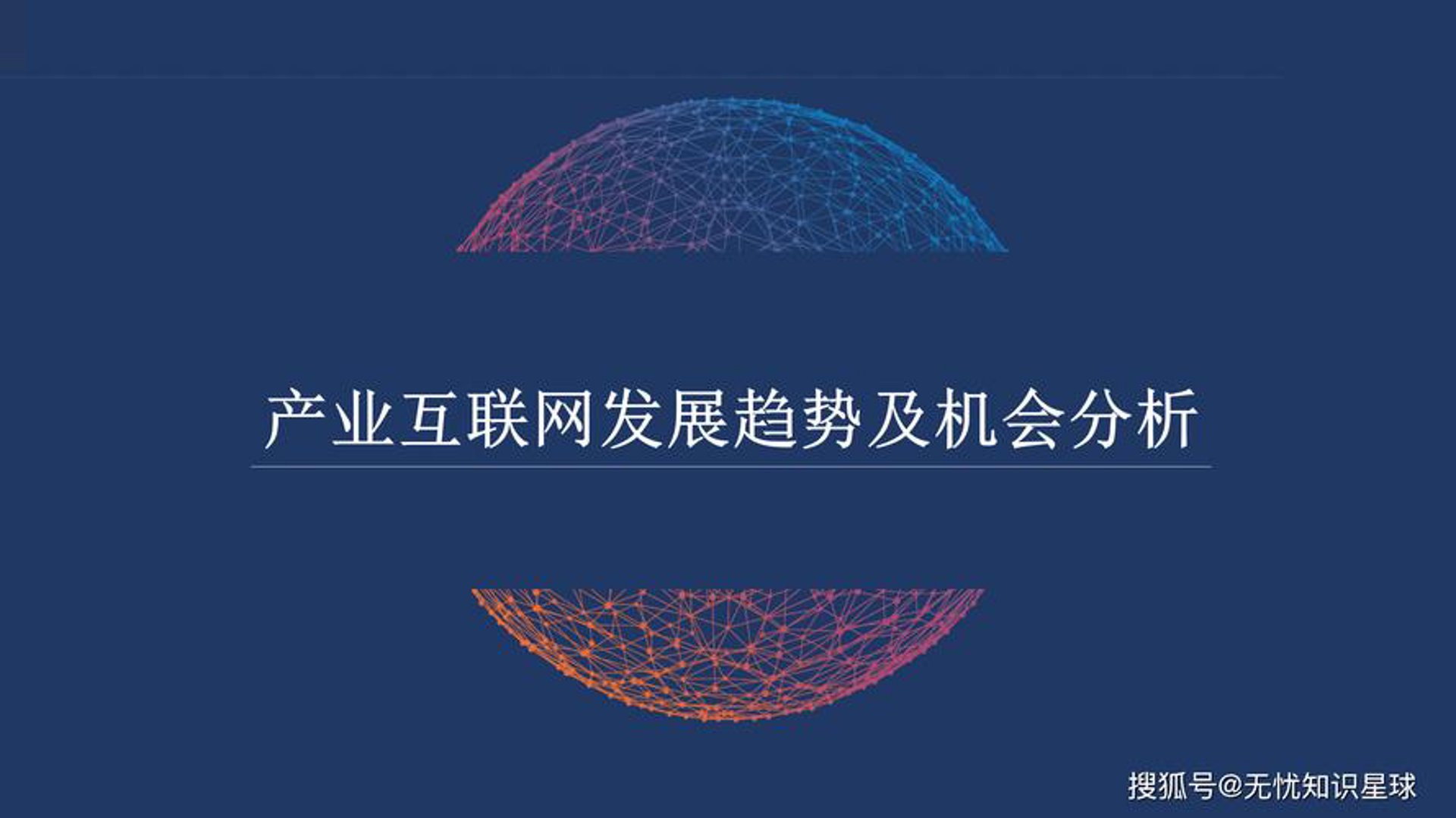 蓝云网名